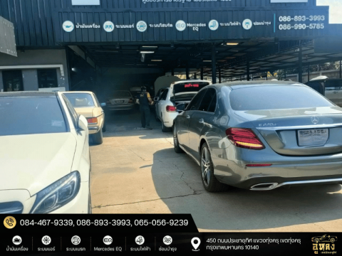 อู่ซ่อม Mercedes-Benz ใกล้ฉัน