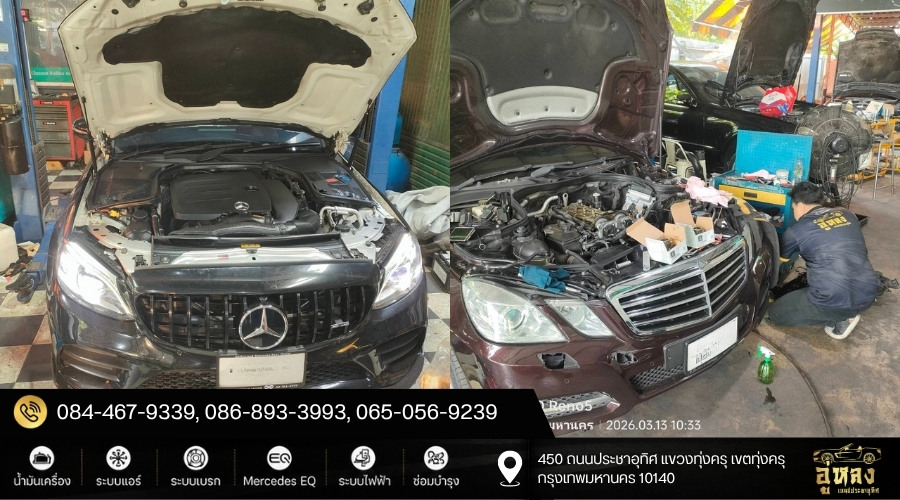 ช่างรับซ่อมรถ BENZ ครบวงจร ช่างรับซ่อมรถ BENZ ครบวงจร